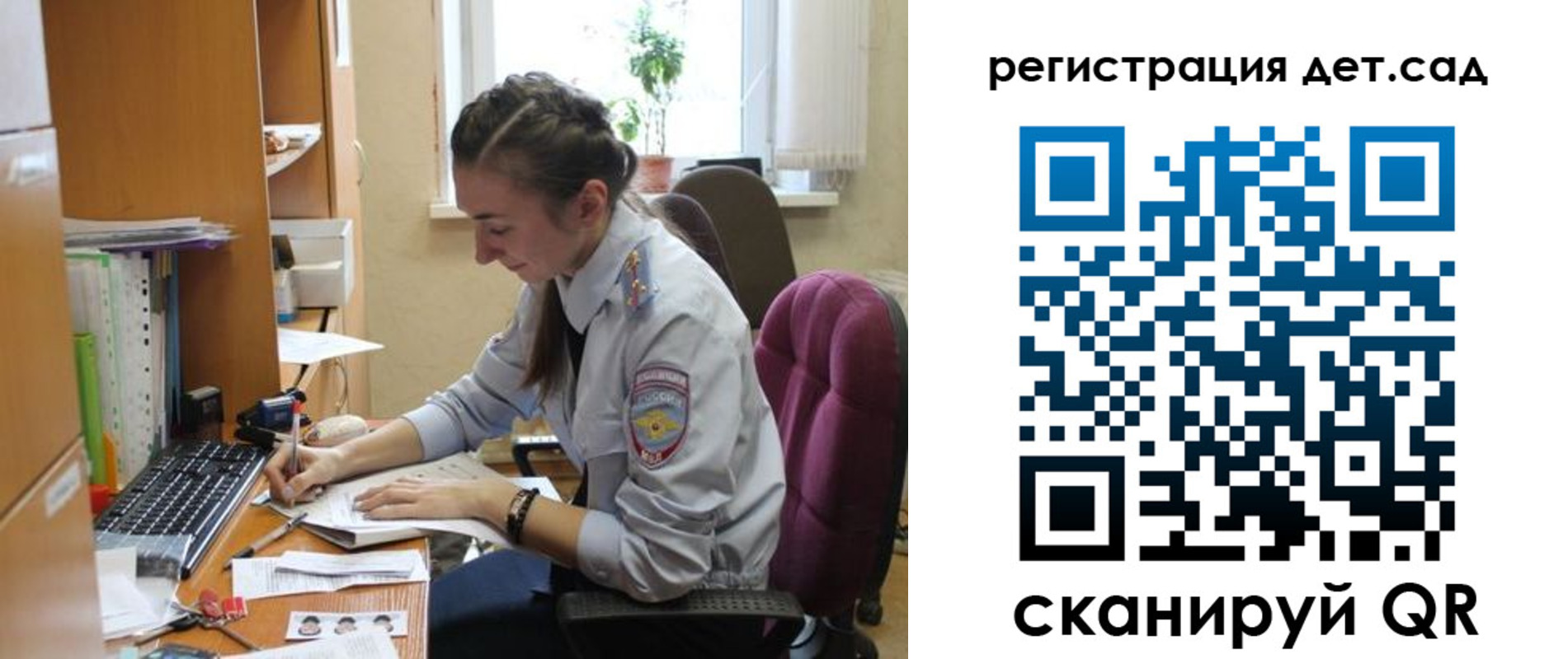 прописка иностранных граждан в Первомайске